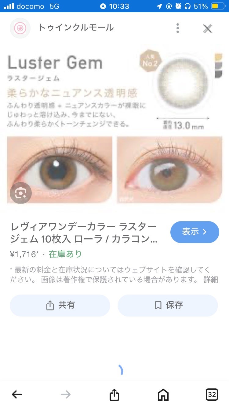 春菜 on LIPS 「乾燥しにくい◎ナチュラルでかわいい☺︎人に気付かれにくいけど自..」(1枚目)