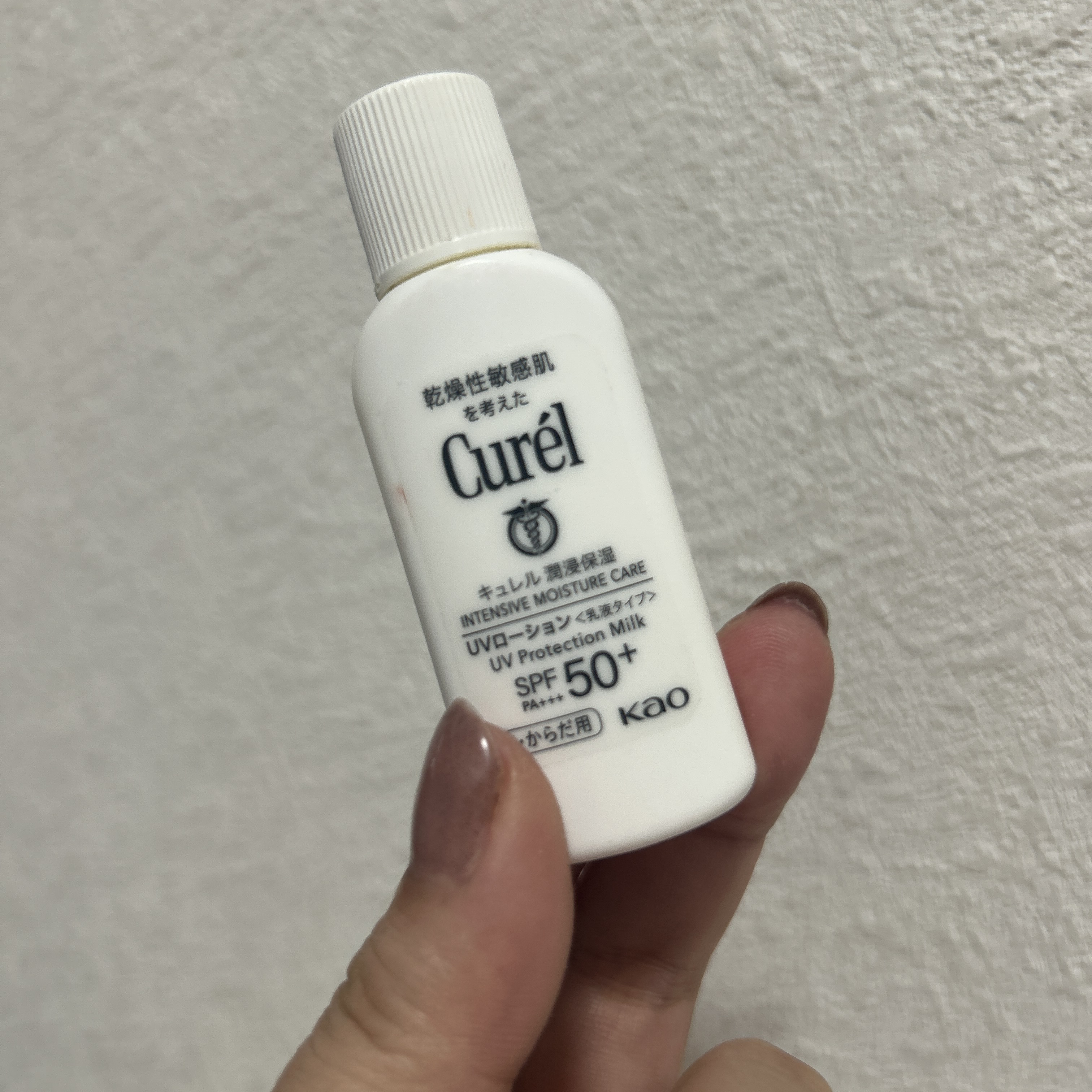 潤浸保湿 UVローション/キュレル/日焼け止めローションを使ったクチコミ（1枚目）