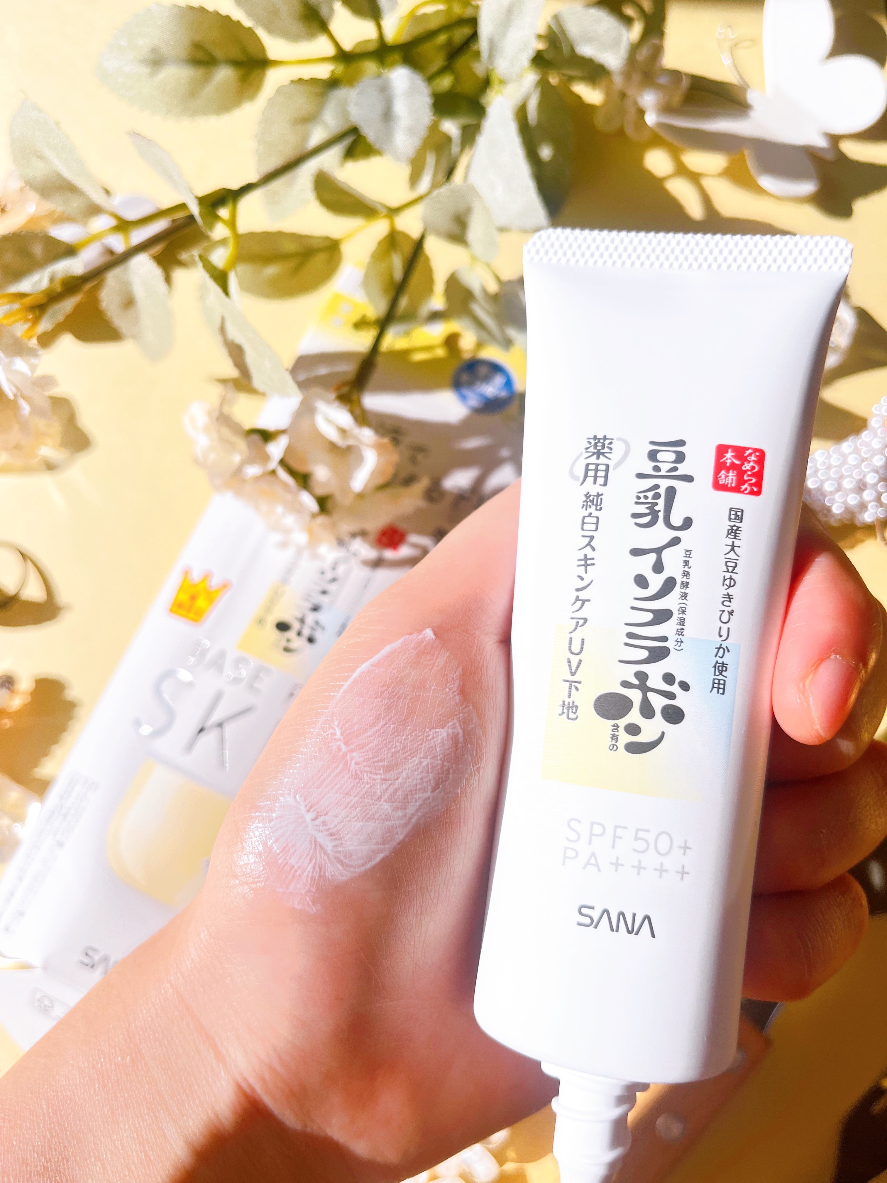 スキンケアUV下地/なめらか本舗/化粧下地を使ったクチコミ（2枚目）