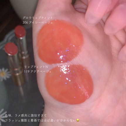 オペラ リップティント N/OPERA/リップティントを使ったクチコミ(6枚目)