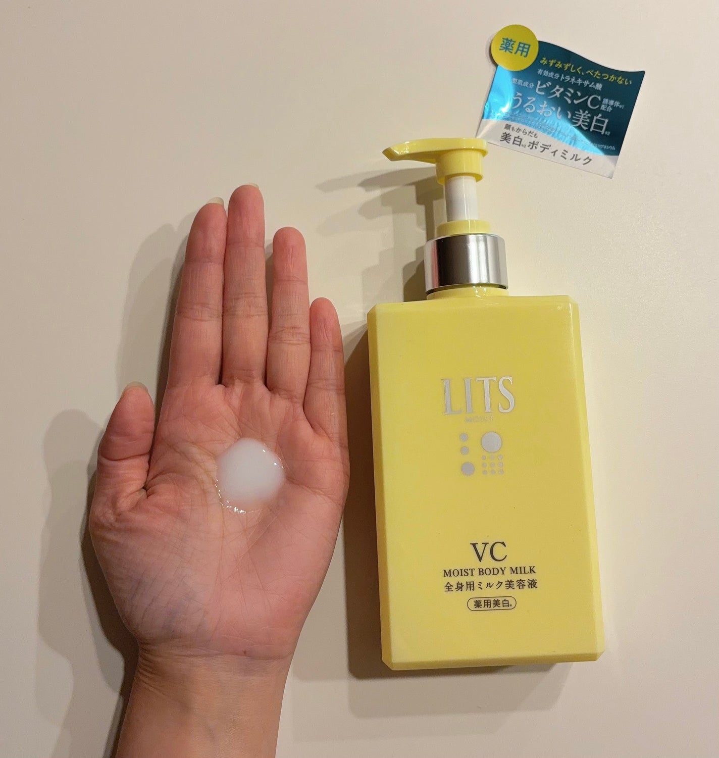 モイストC 薬用ボディミルク リラックスハーブの香り/リッツ/ボディミルクを使ったクチコミ(3枚目)