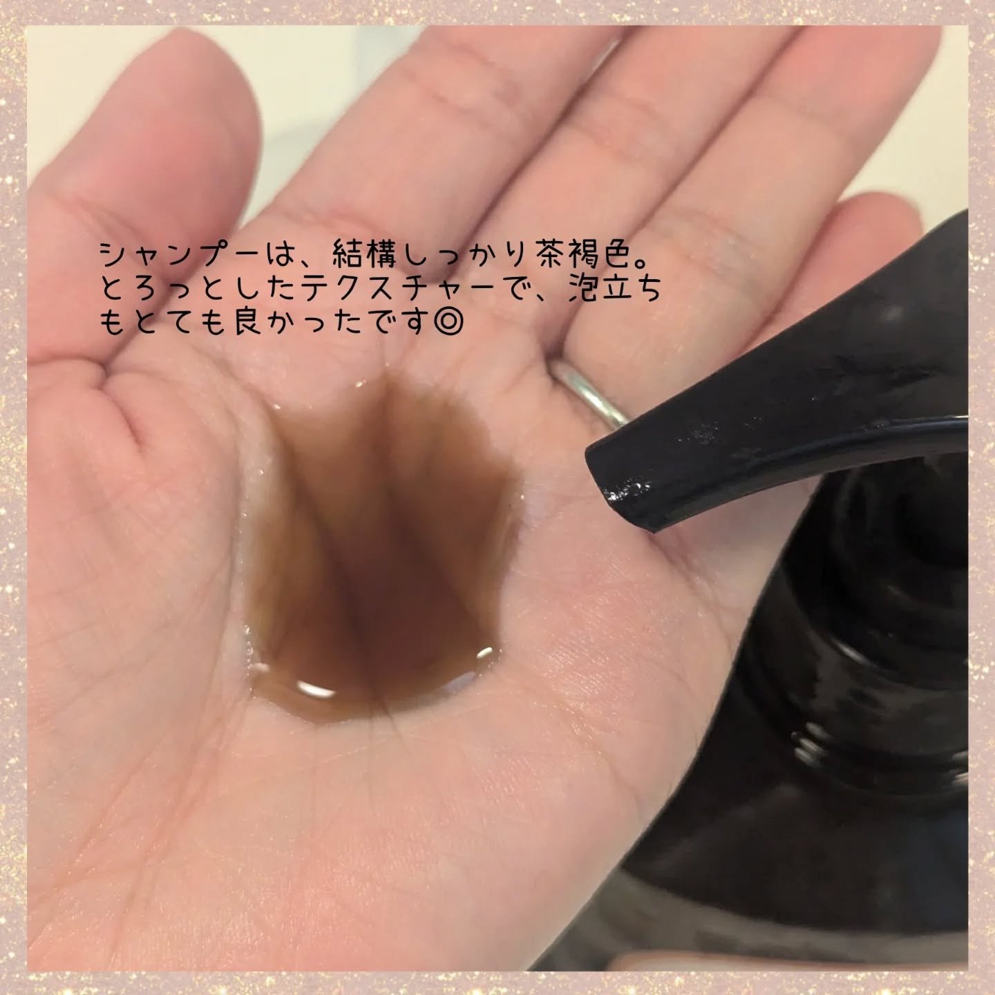 ヘマチン ブースター シャンプー /トリートメント ペアー＆ムスクの香り/マイブースターズ/市販シャンプーを使ったクチコミ（2枚目）