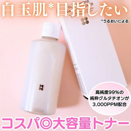 グルタチオンアンプルトナー/SKIN&LAB/化粧水を使ったクチコミ(1枚目)