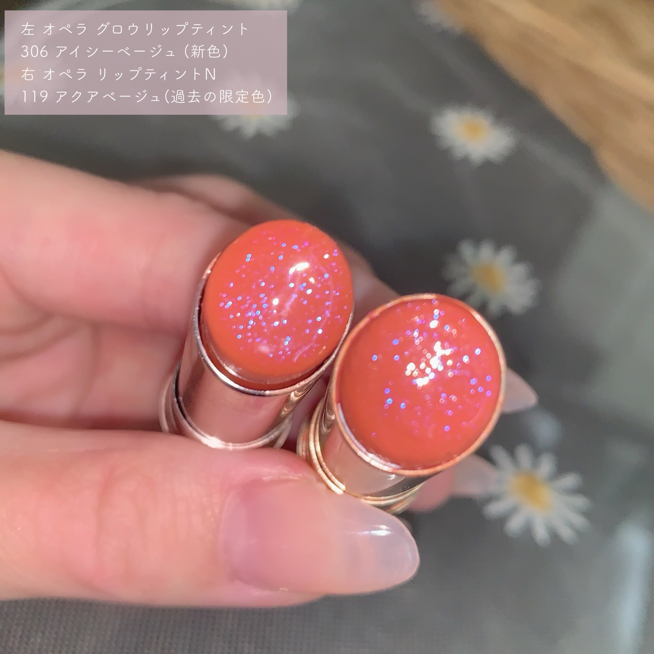 オペラ リップティント N/OPERA/リップティントを使ったクチコミ（2枚目）