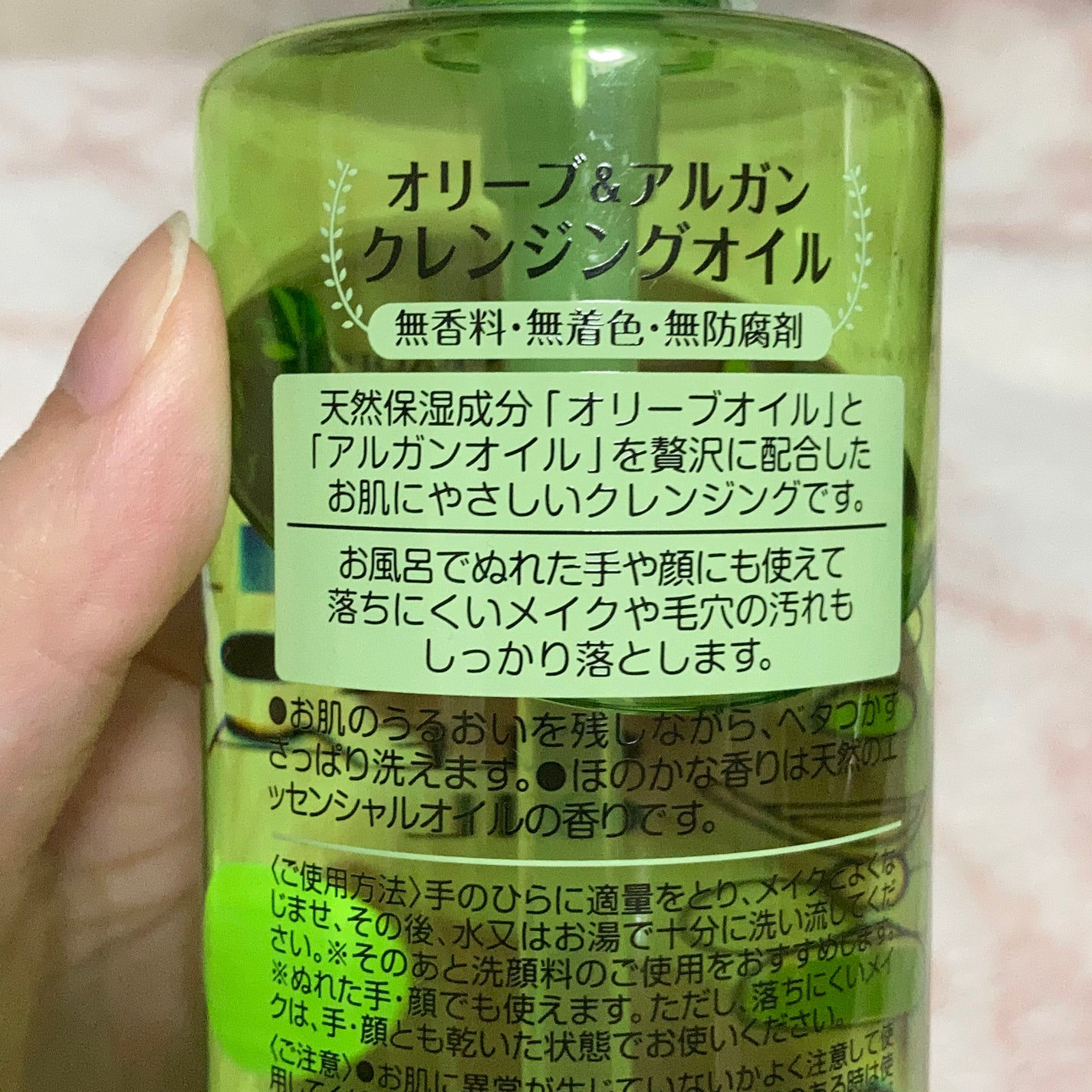 クレンジングオイル/ナチュラクア/オイルクレンジングを使ったクチコミ(2枚目)