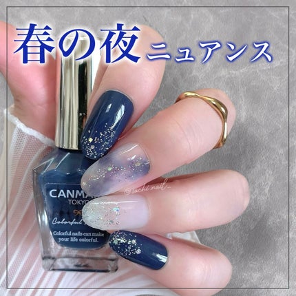 カラフルネイルズ/キャンメイク/マニキュアを使ったクチコミ(1枚目)