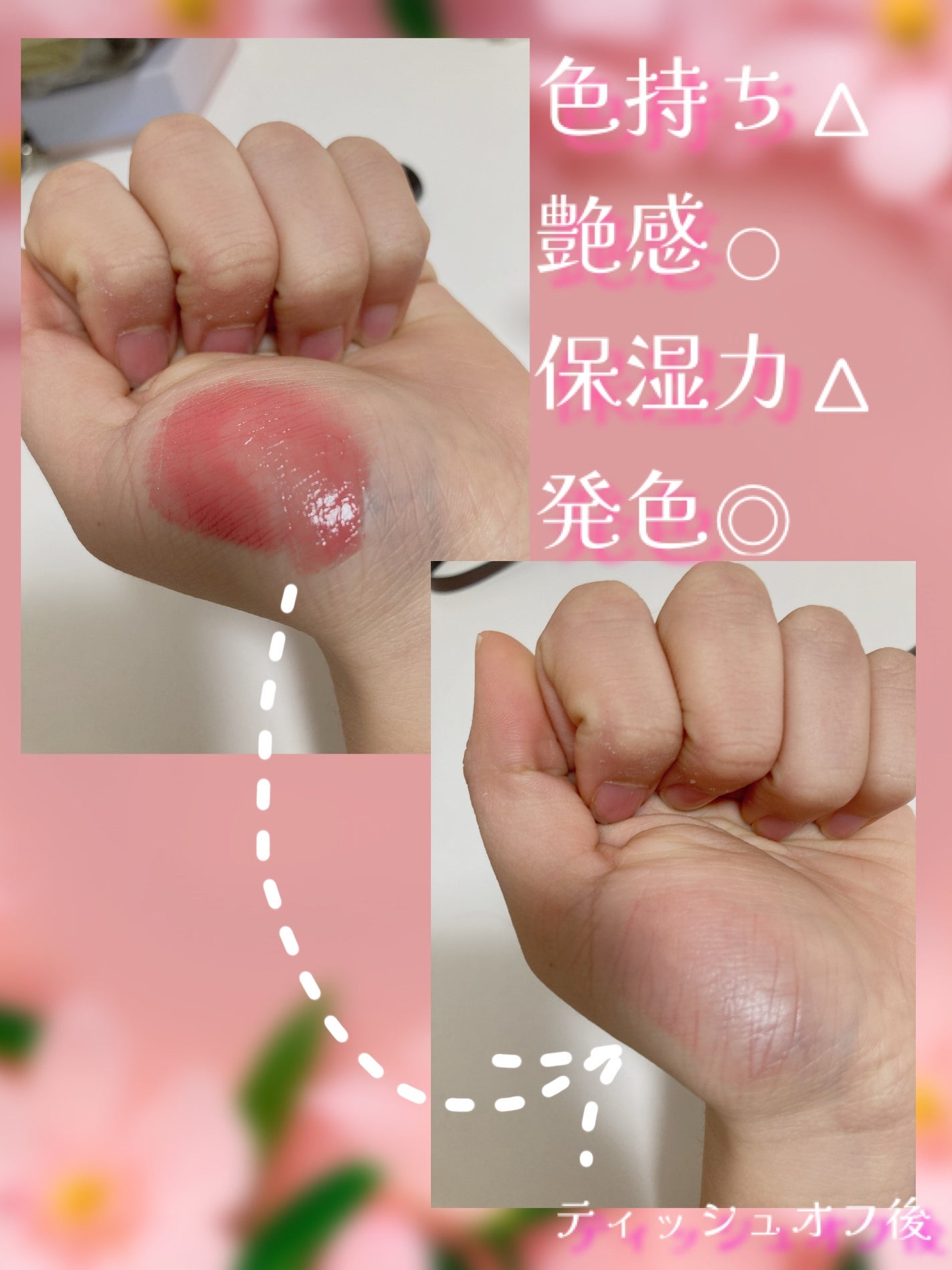 ネンマクフェイク ルージュ/Visée/口紅を使ったクチコミ(2枚目)