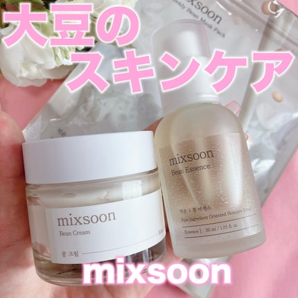 大豆エッセンス/mixsoon/美容液を使ったクチコミ(1枚目)