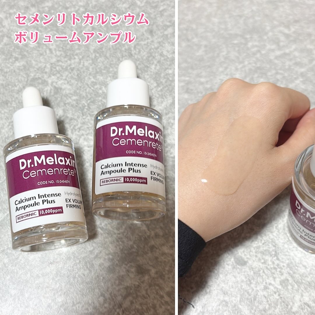 セメンリトカルシウムアンプル+セメンリトカルシウムクリーム/Dr.Melaxin/スキンケアキットを使ったクチコミ(4枚目)