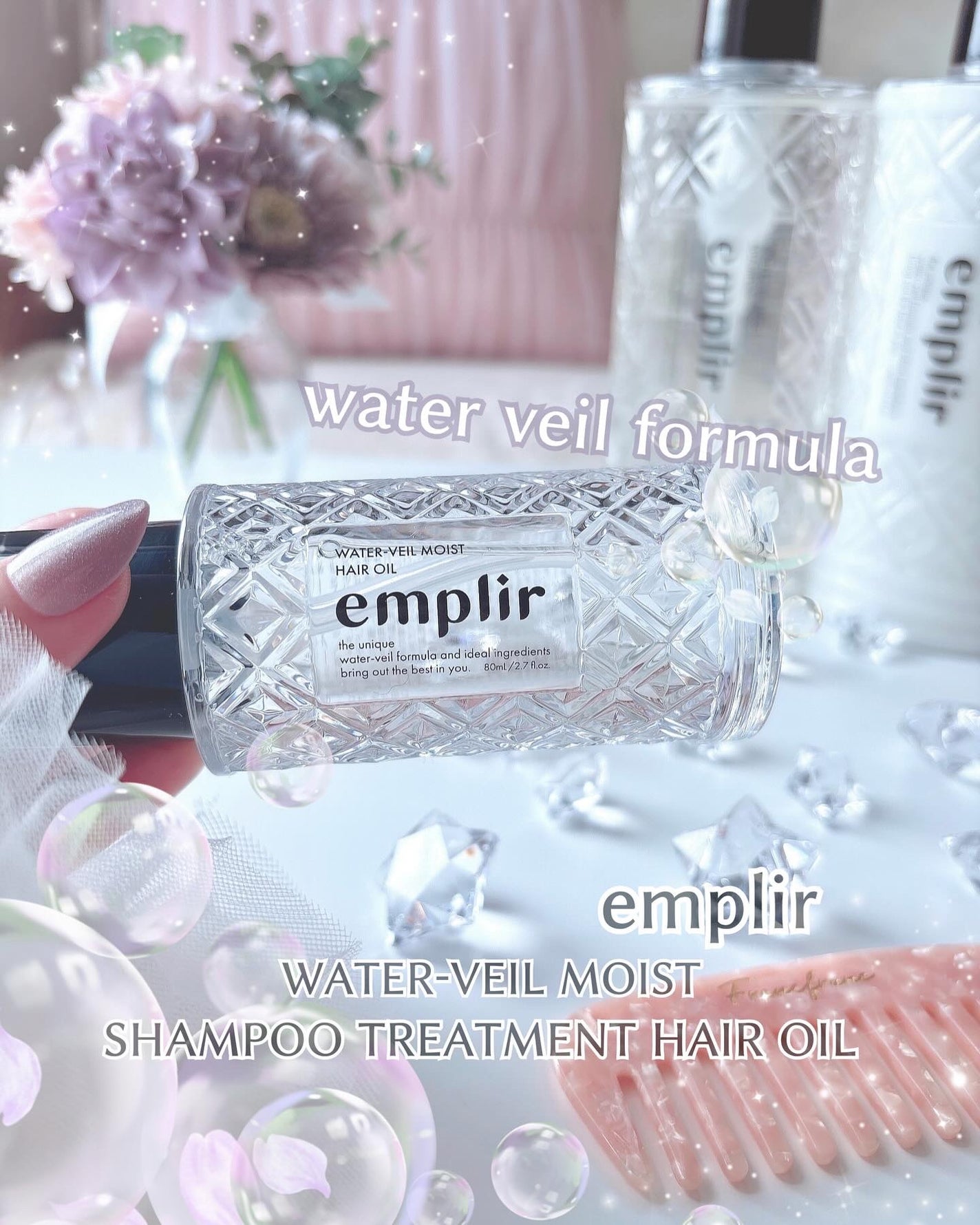 ウォーターベール モイストシャンプー/トリートメント/emplir/市販シャンプーを使ったクチコミ(1枚目)