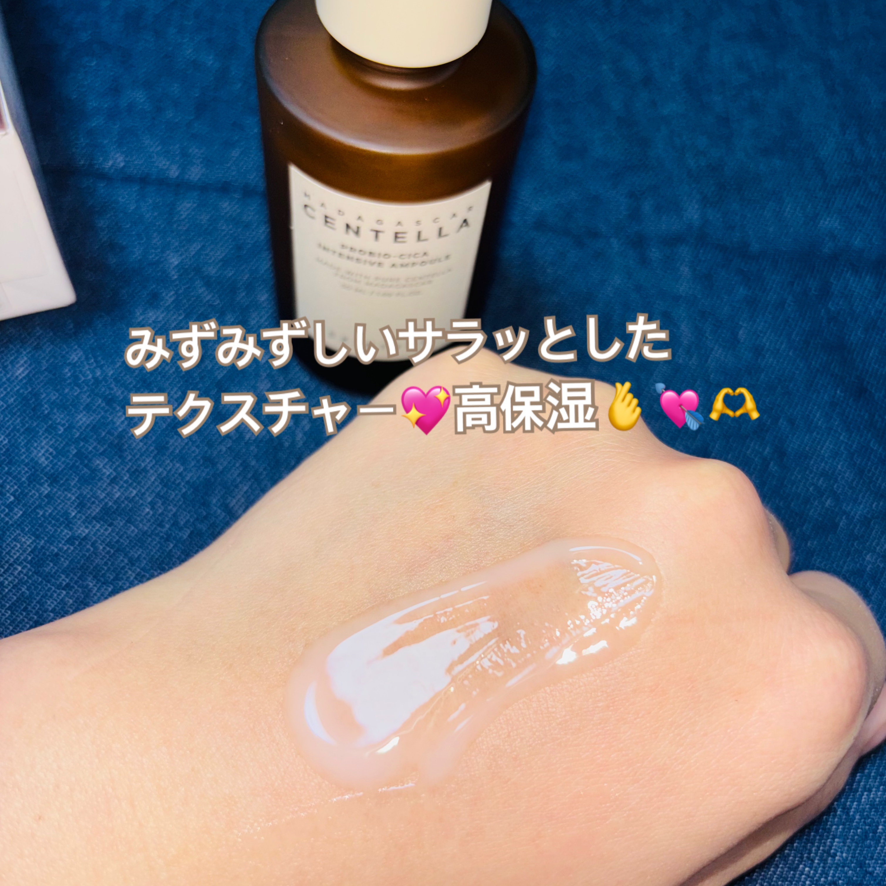 プロバイオシカ インテンシブ アンプル/SKIN1004/美容液を使ったクチコミ（3枚目）