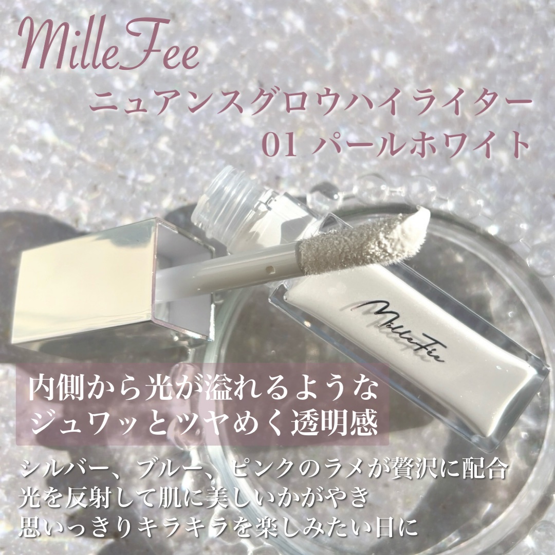 ニュアンスグロウハイライター/MilleFée/リキッドハイライトを使ったクチコミ（2枚目）