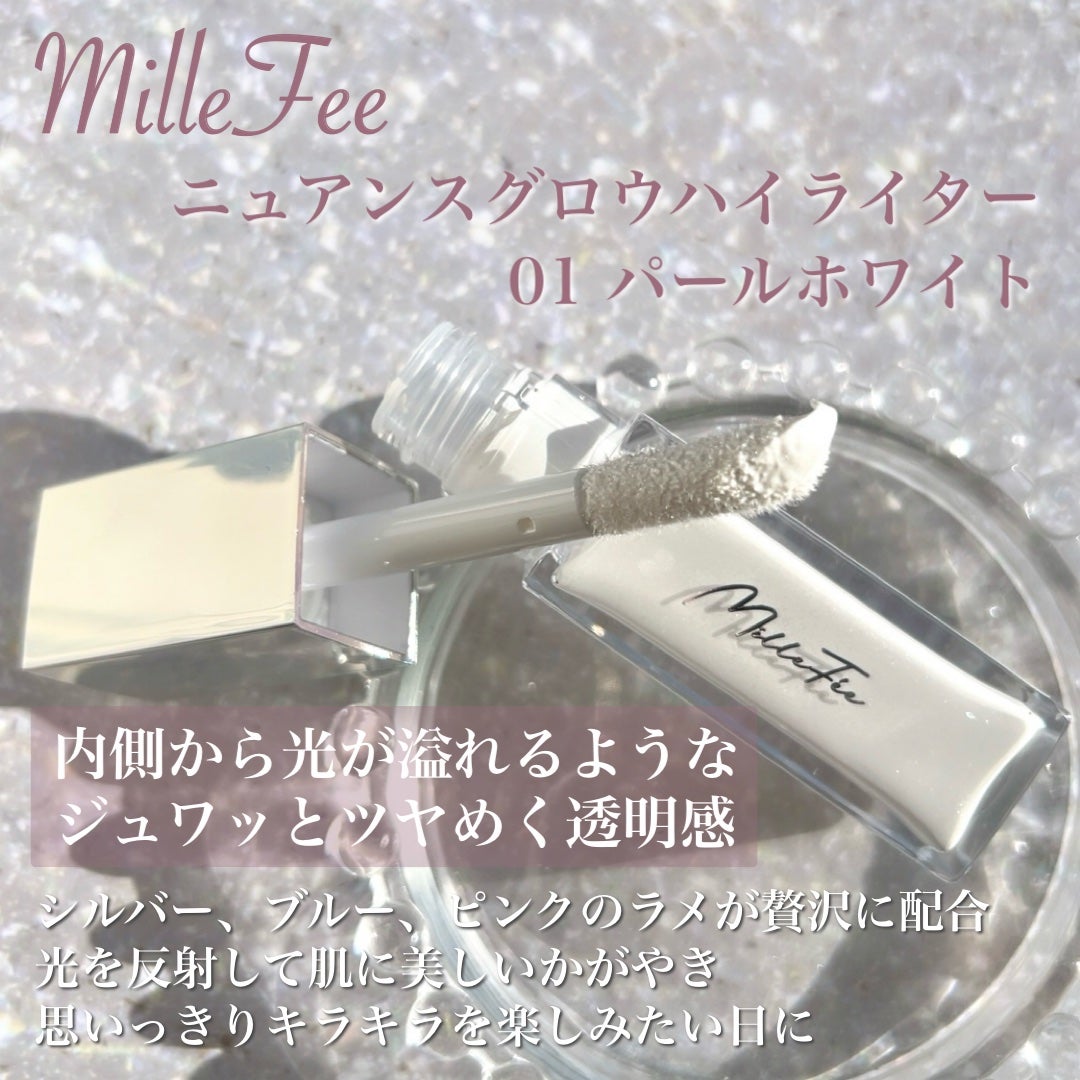 ニュアンスグロウハイライター/MilleFée/リキッドハイライトを使ったクチコミ(2枚目)
