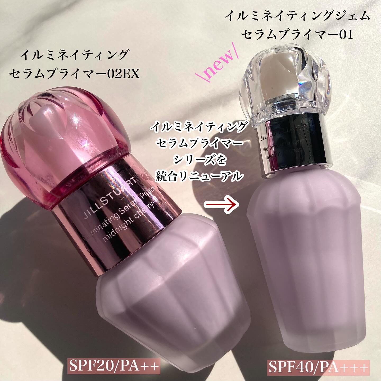 ジルスチュアート イルミネイティングジェム セラムプライマー/JILL STUART/化粧下地を使ったクチコミ（2枚目）