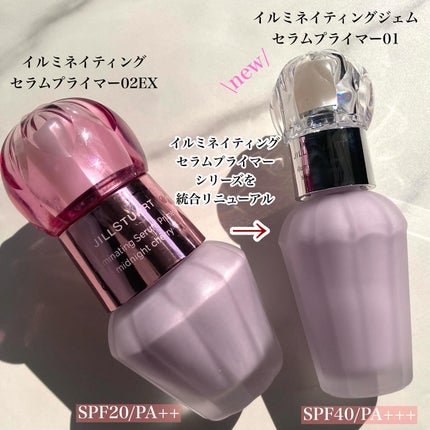 ジルスチュアート イルミネイティングジェム セラムプライマー/JILL STUART/化粧下地を使ったクチコミ(2枚目)