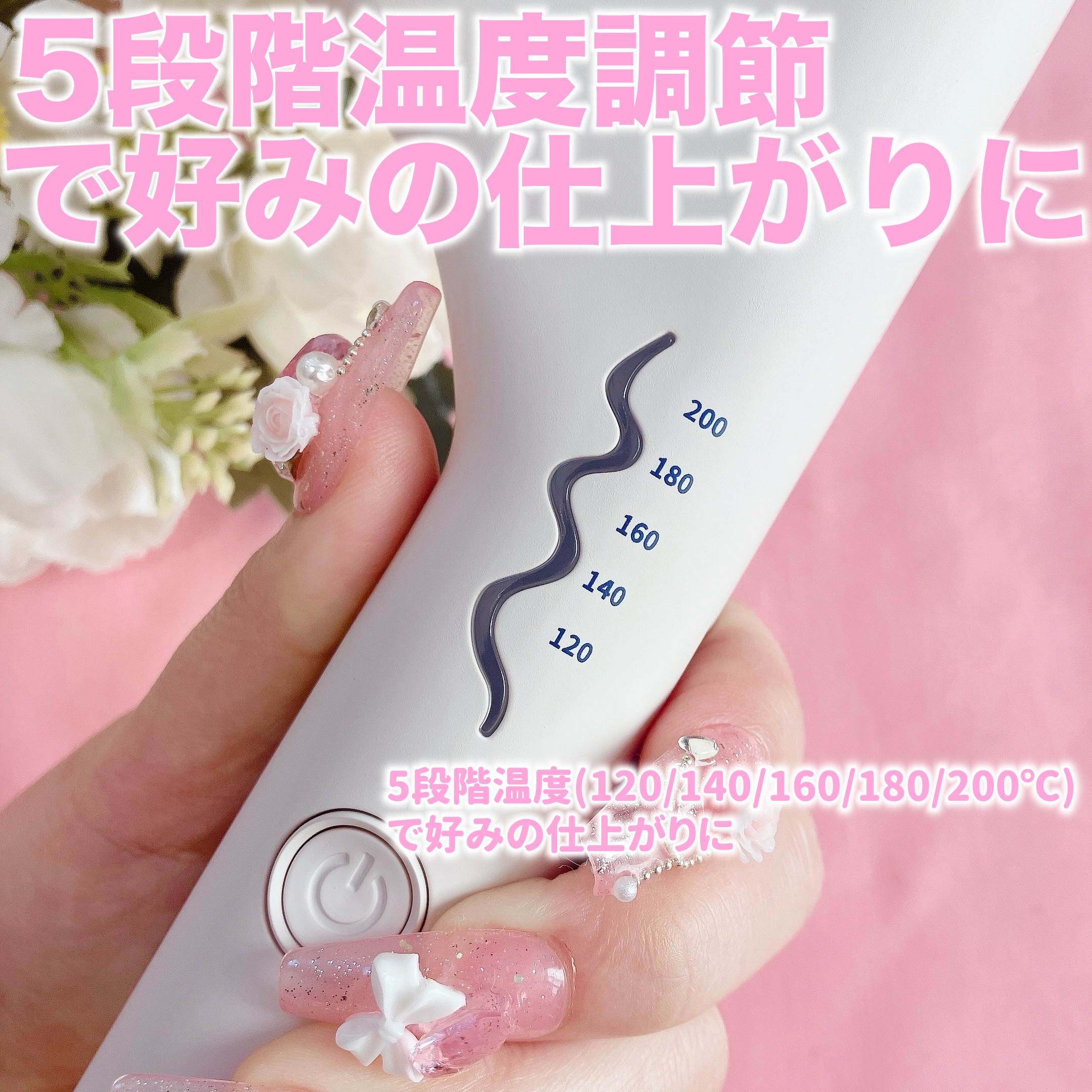 トリプルフローウェーブアイロン 32mm/40mm/VODANA (ボダナ)/カールアイロンを使ったクチコミ（3枚目）