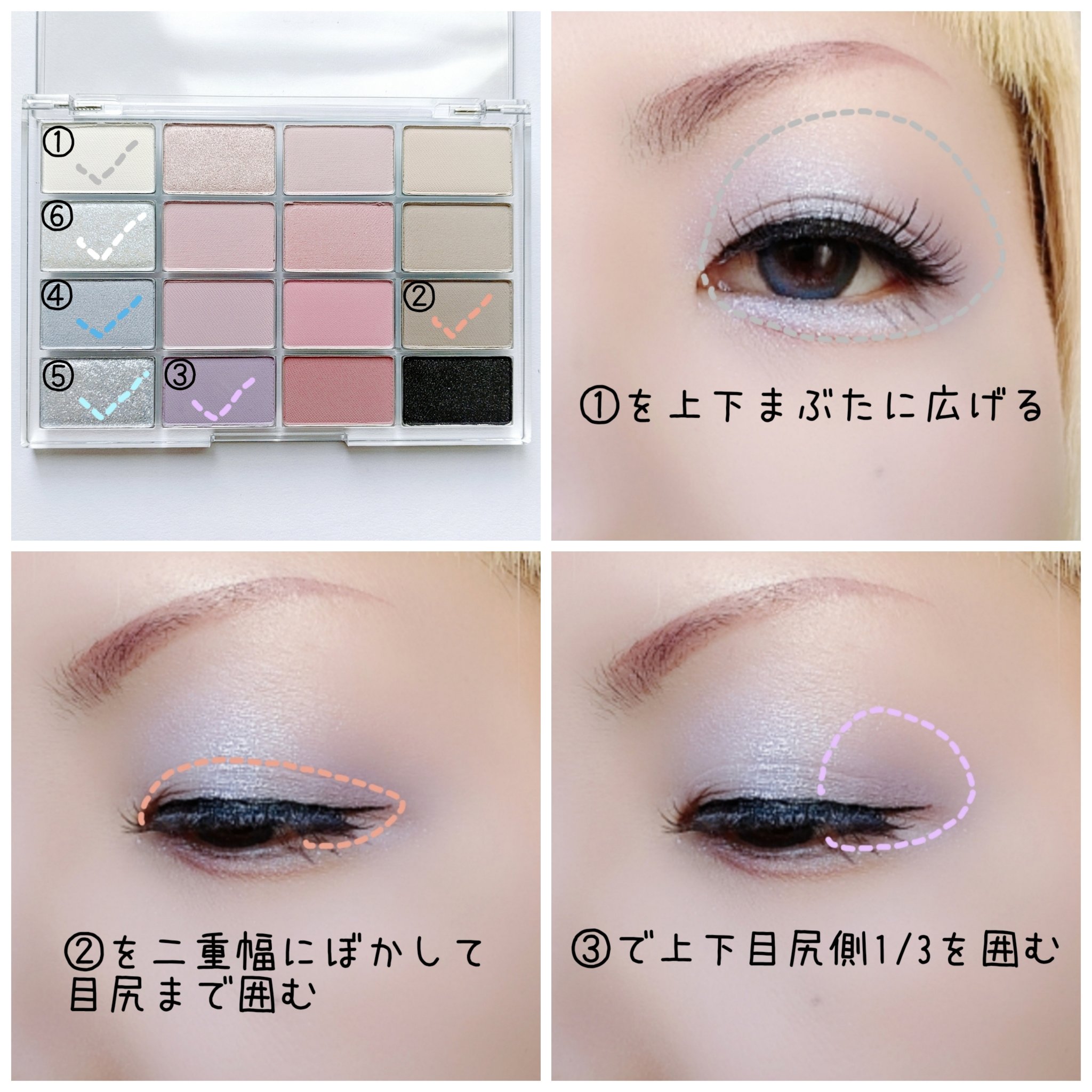 ソフトブラーリングアイパレット/wakemake/アイシャドウパレットを使ったクチコミ（2枚目）