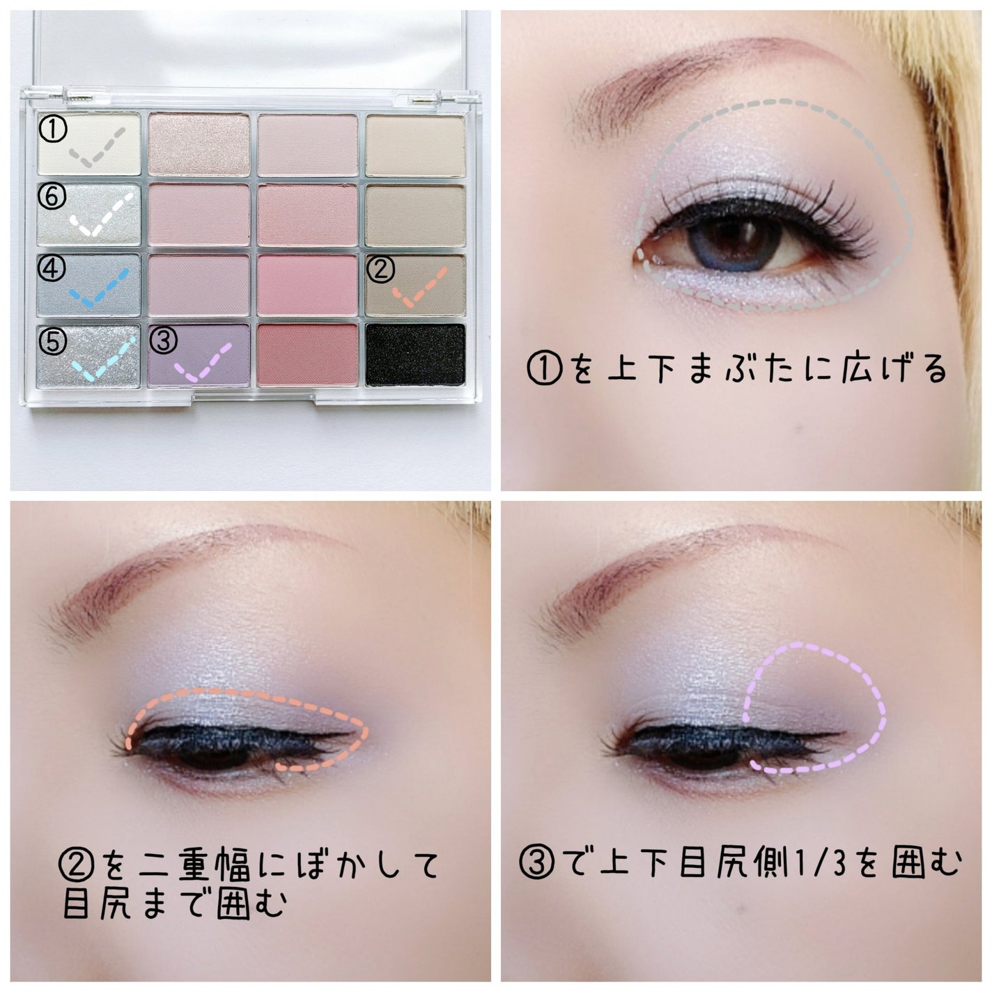 ソフトブラーリングアイパレット/wakemake/アイシャドウパレットを使ったクチコミ(2枚目)