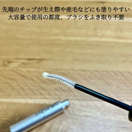 アイラッシュエッセンシャルセラム/epais/まつげ美容液を使ったクチコミ(7枚目)