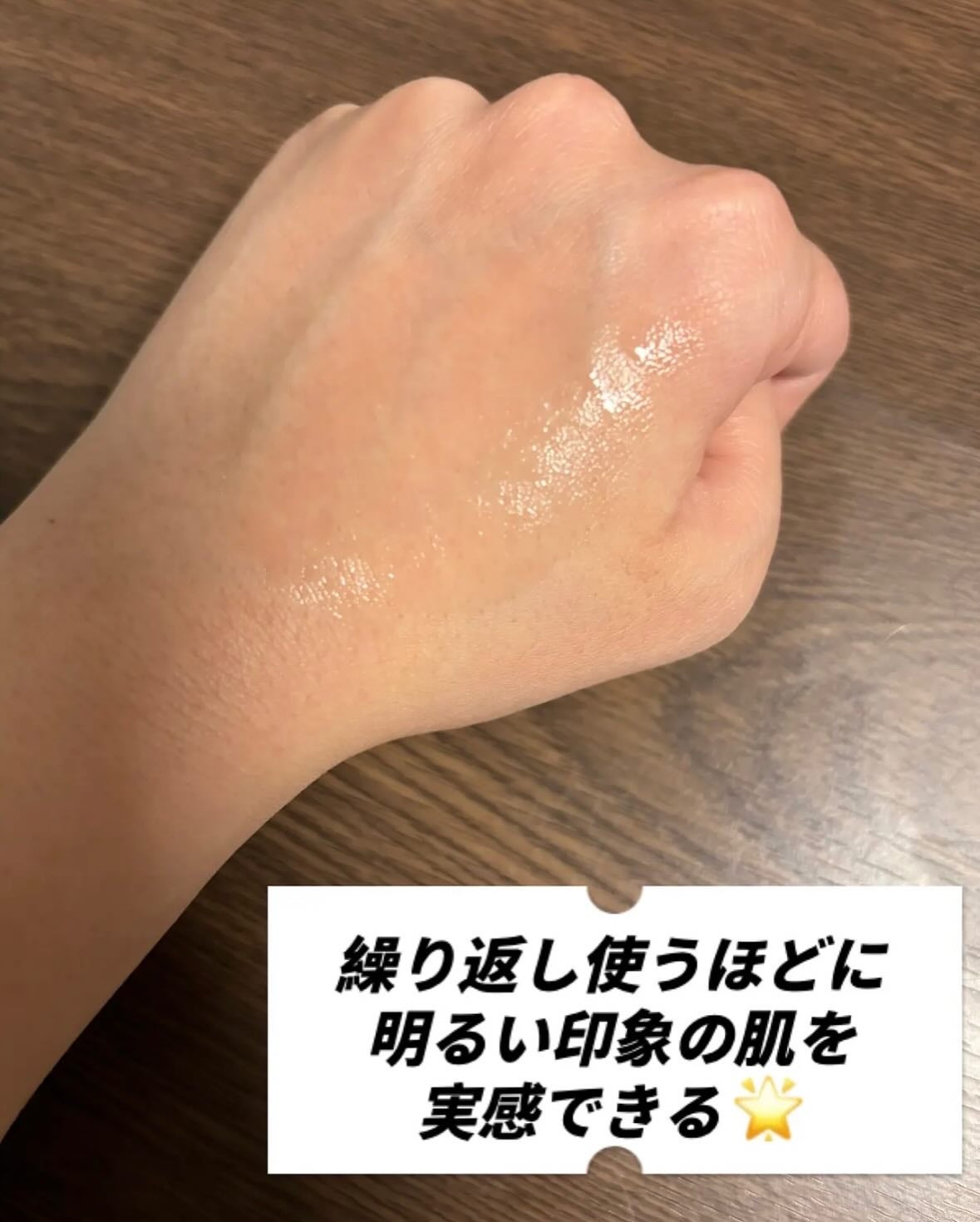 グルタチオンアンプルトナー/SKIN&LAB/化粧水を使ったクチコミ(5枚目)