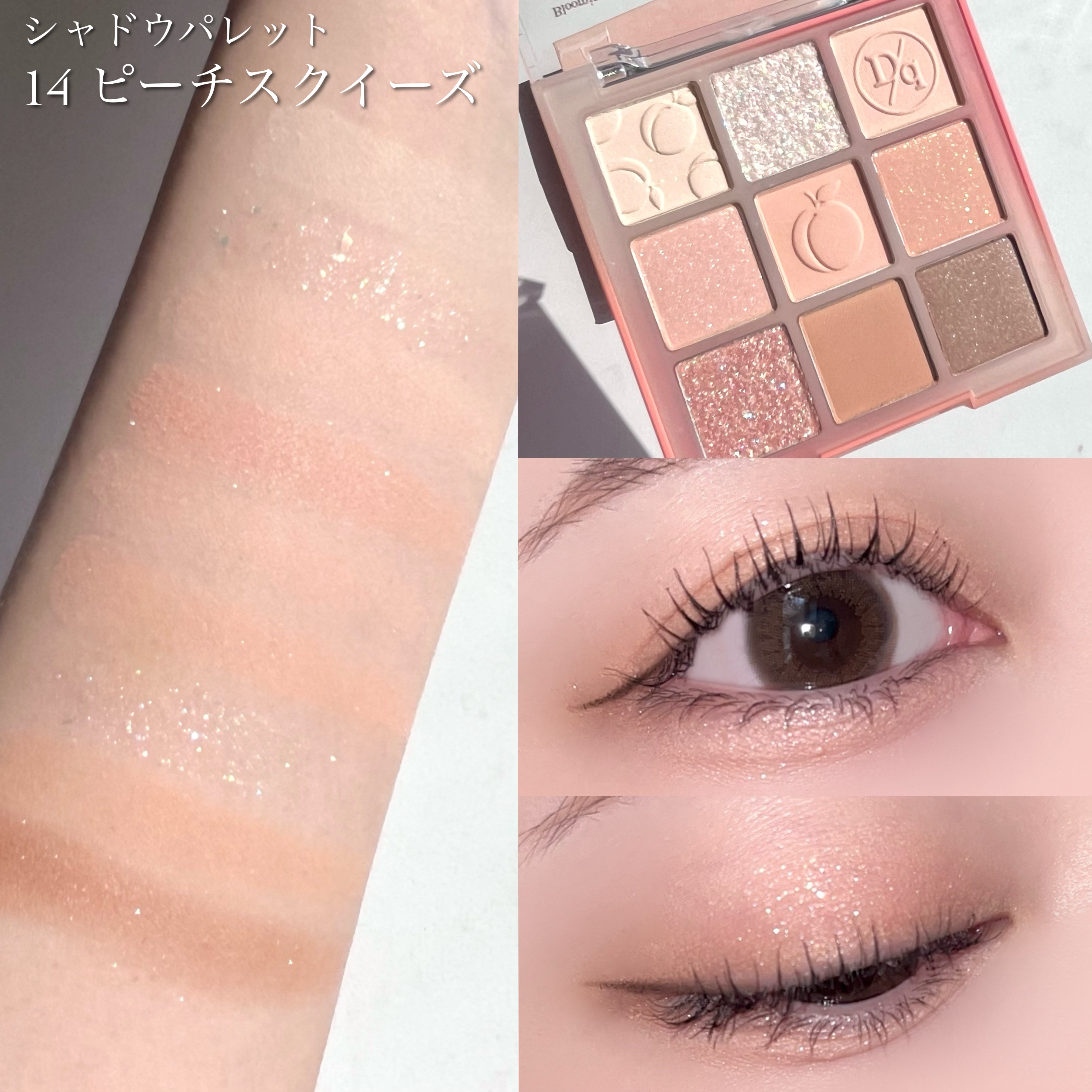 フルーティーリップジャム 02 アプリコットジャム/dasique/リップバームを使ったクチコミ（3枚目）