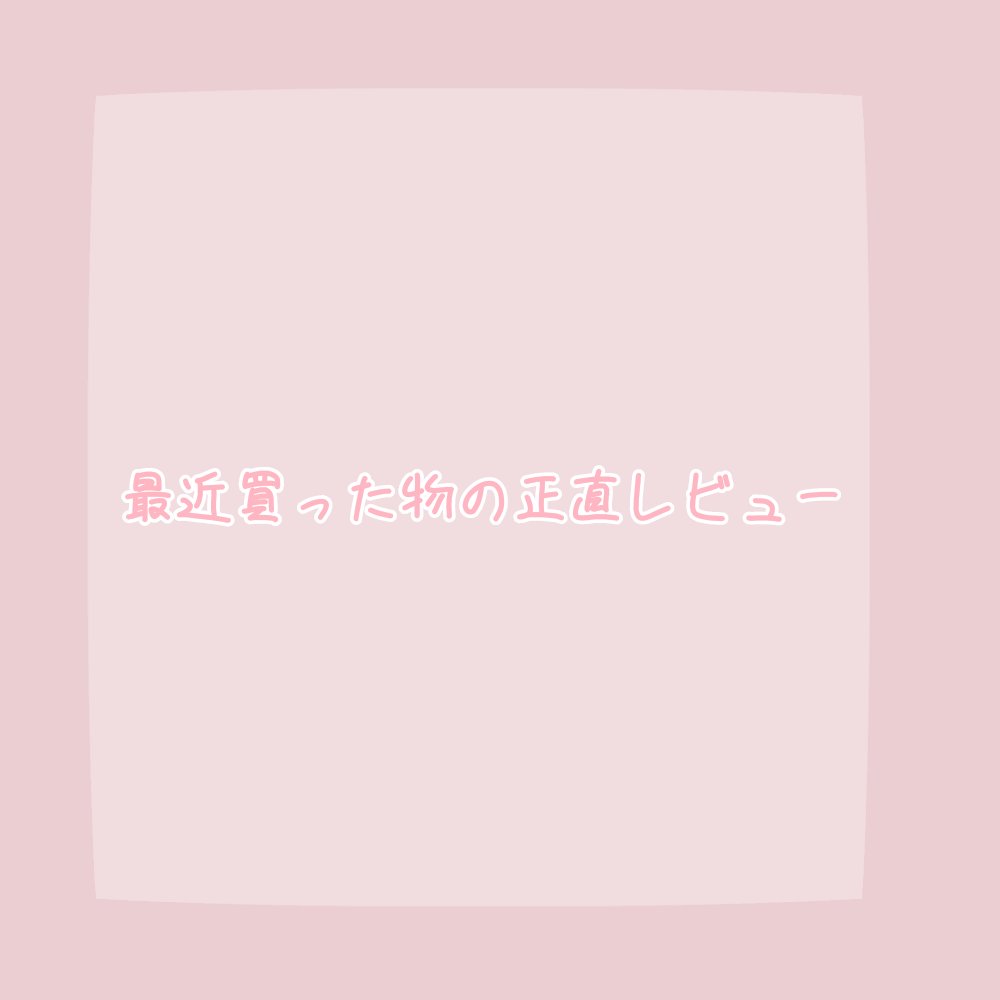 カラーミキシングコンシーラー/キャンメイク/パレットコンシーラーを使ったクチコミ（1枚目）