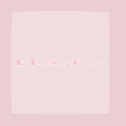 カラーミキシングコンシーラー/キャンメイク/パレットコンシーラーを使ったクチコミ(1枚目)