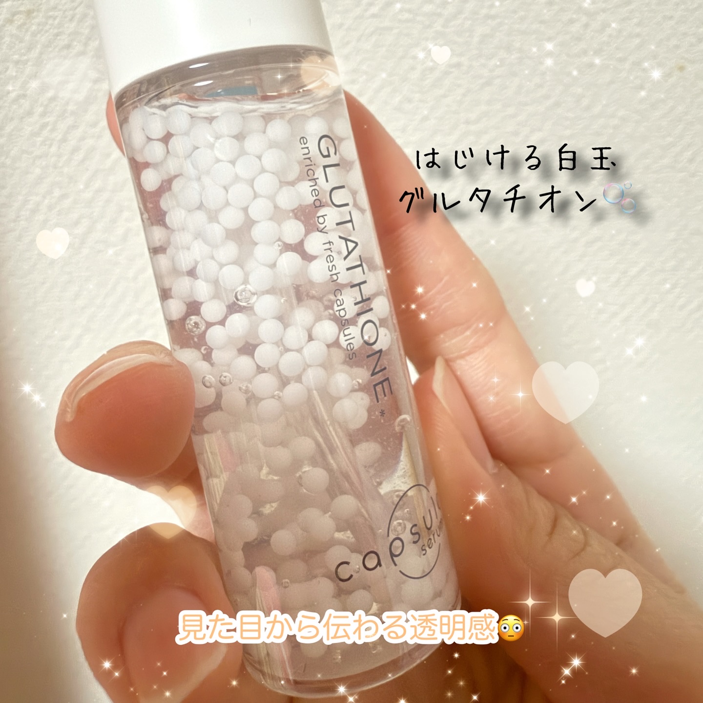 カプセルセラム CPセラム G 美容液/カプセルセラム/美容液を使ったクチコミ（2枚目）