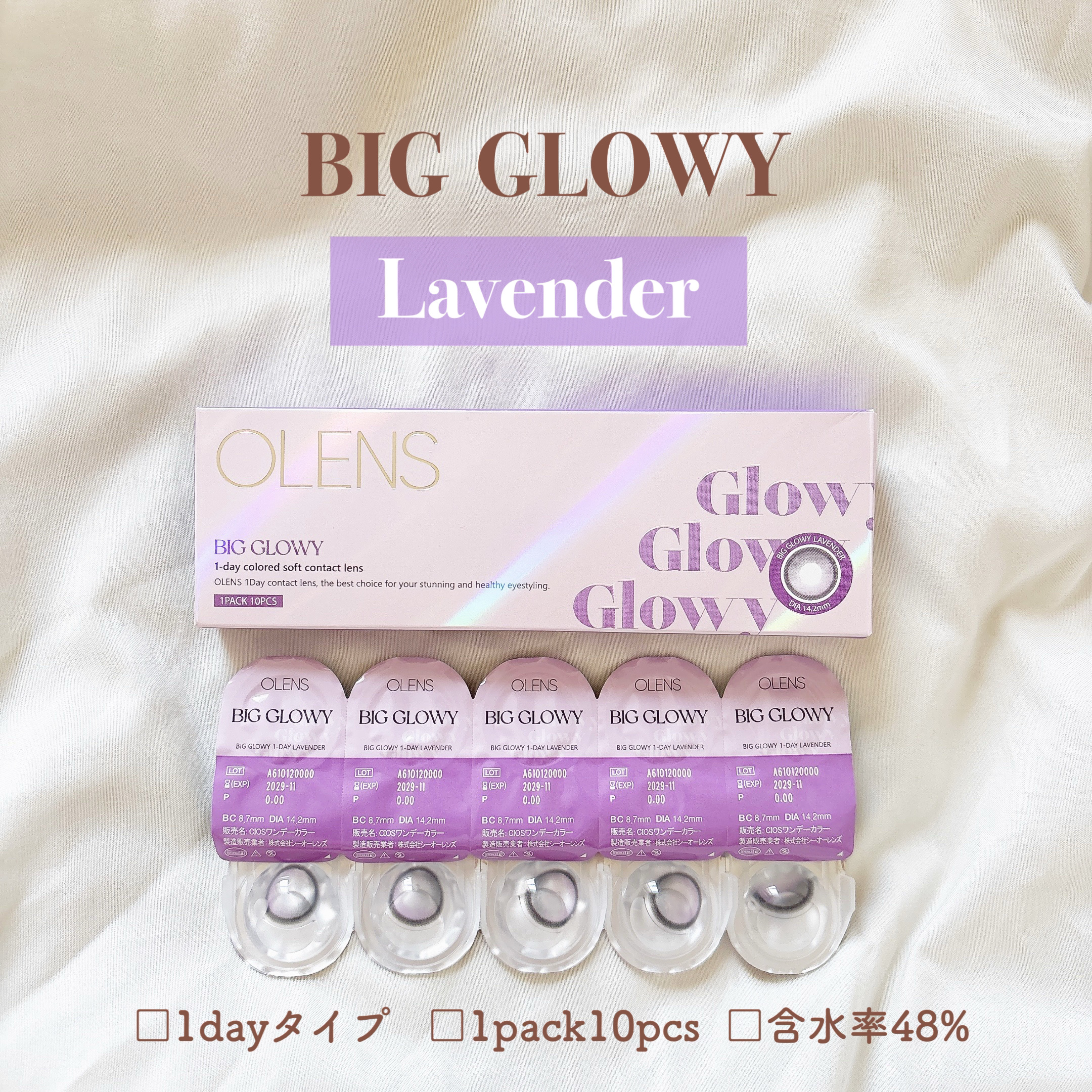Big Glowy 1day/OLENS/ワンデー（１DAY）カラコンを使ったクチコミ（2枚目）