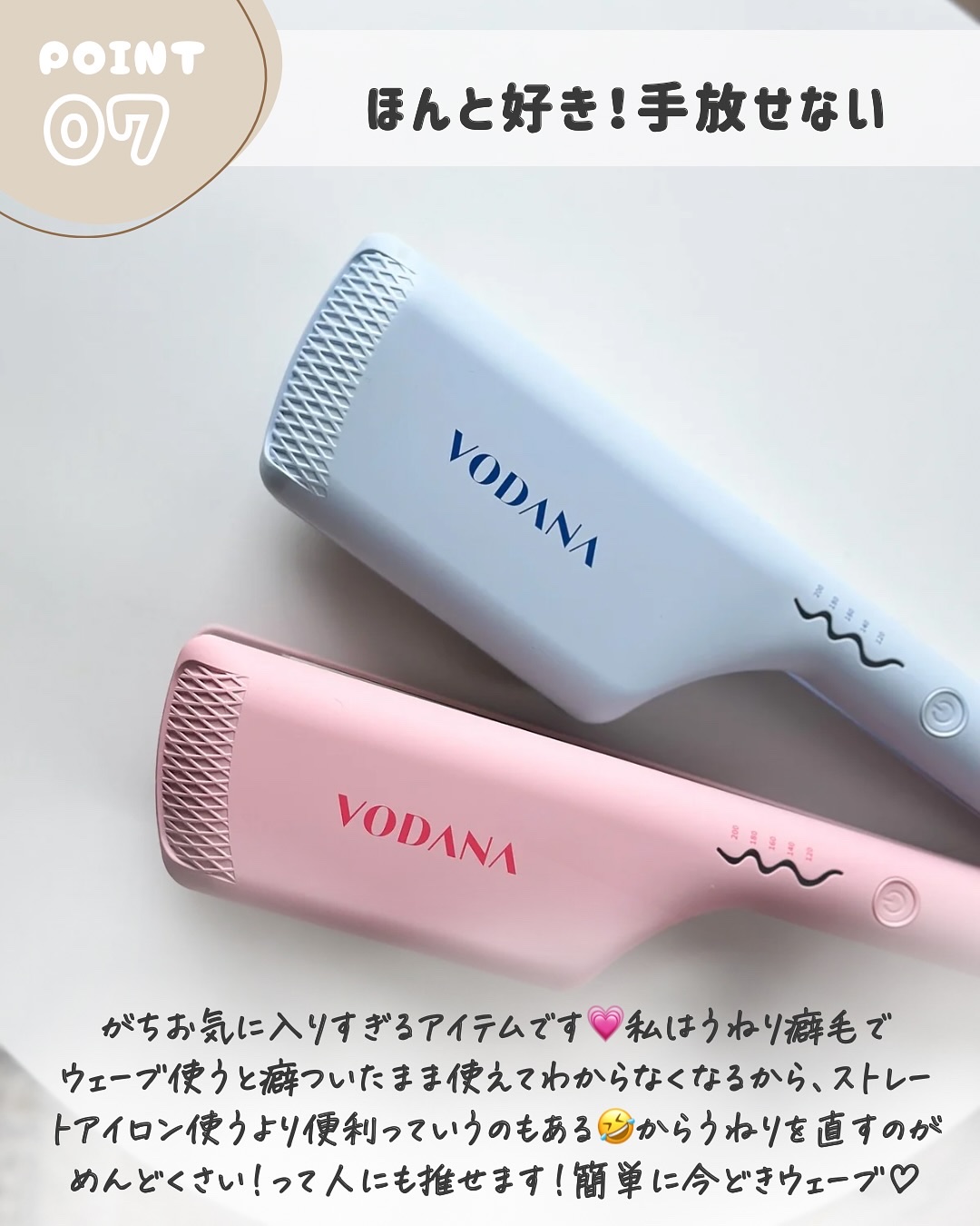 VODANA トリプルフローウェーブアイロン 40mm ワッフルアイロン　コテ 楽天市場】＼デイリーランキング1位獲得／【VODANA日本公式