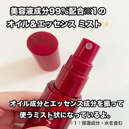 オイル&エッセンス ミスト/Papilio/ミスト状化粧水を使ったクチコミ(3枚目)