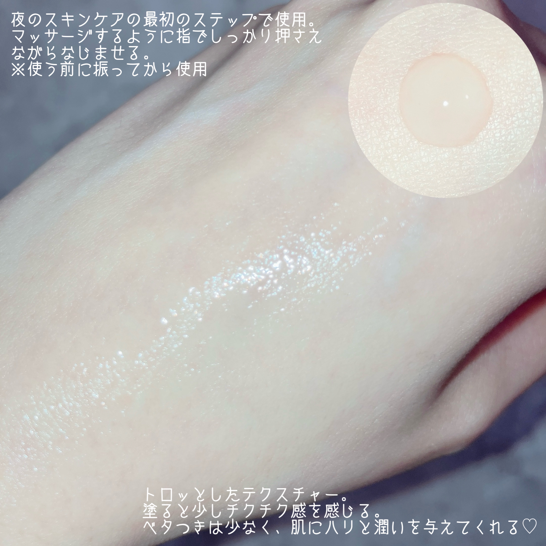 NDSポイントショット2000アンプル/ISOI/美容液を使ったクチコミ（3枚目）