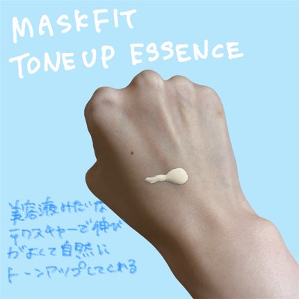 オフザサンエアムース/TIRTIR(ティルティル)/日焼け止めクリームを使ったクチコミ(2枚目)