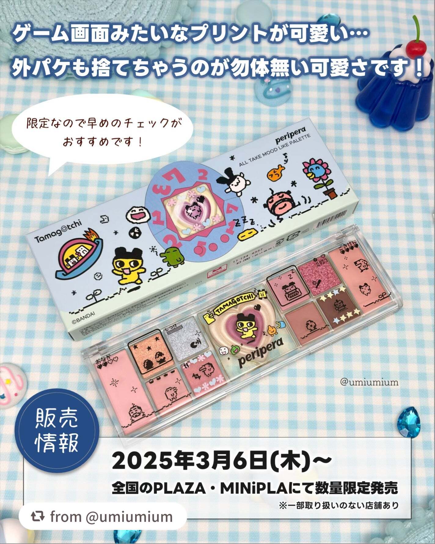 オールテイクムードライクパレット/PERIPERA/アイシャドウパレットを使ったクチコミ(6枚目)