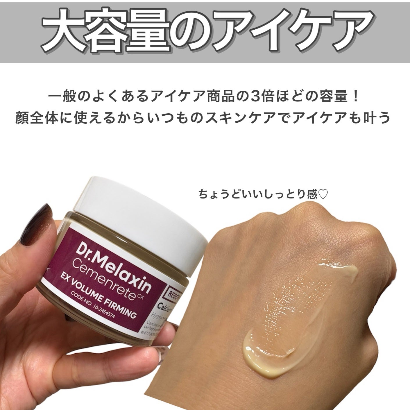 セメンリトカルシウムアンプル+セメンリトカルシウムクリーム/Dr.Melaxin/スキンケアキットを使ったクチコミ(3枚目)