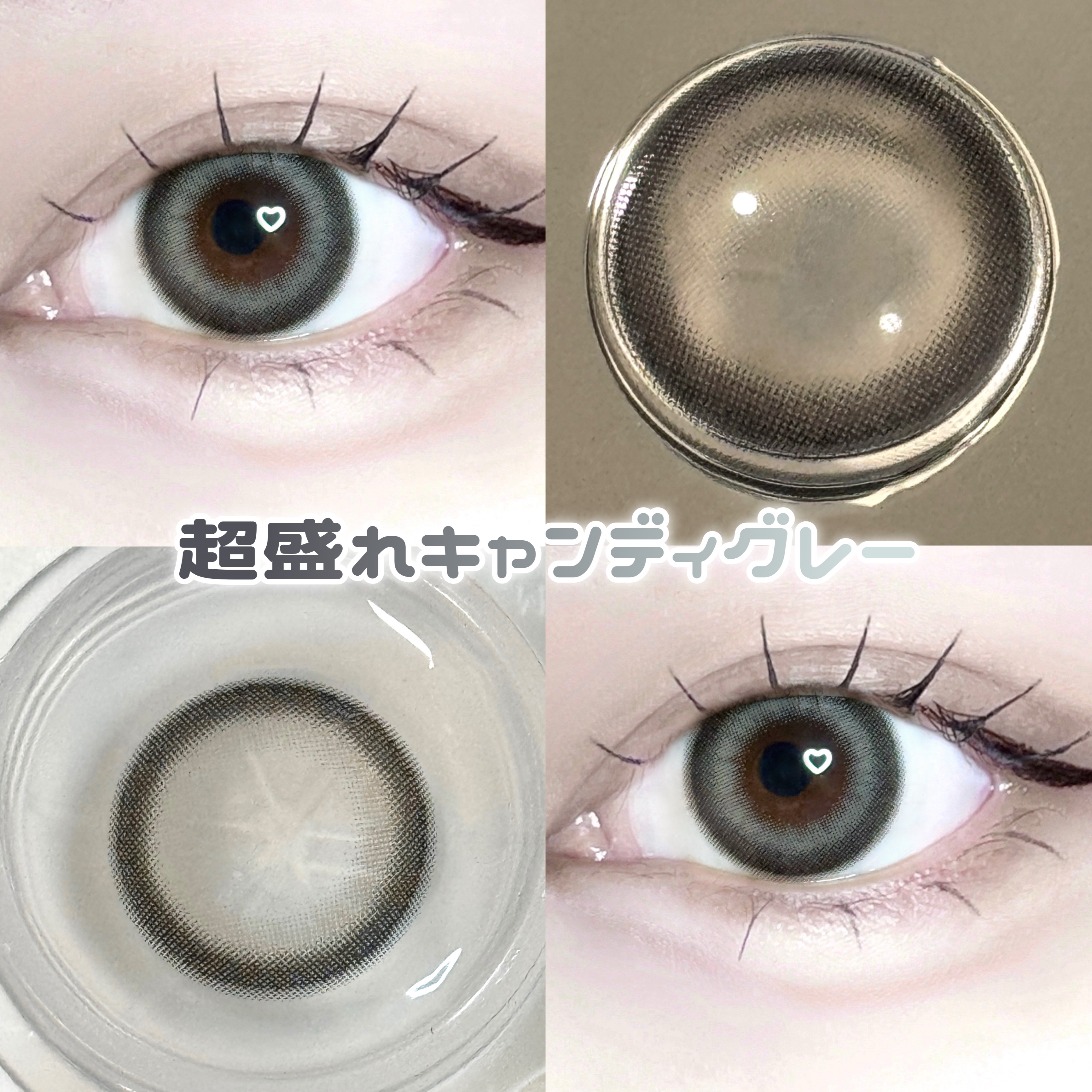 超モテコンウルトラワンデー 超盛れシュガーベージュ/モテコン/ワンデー（１DAY）カラコンを使ったクチコミ（2枚目）