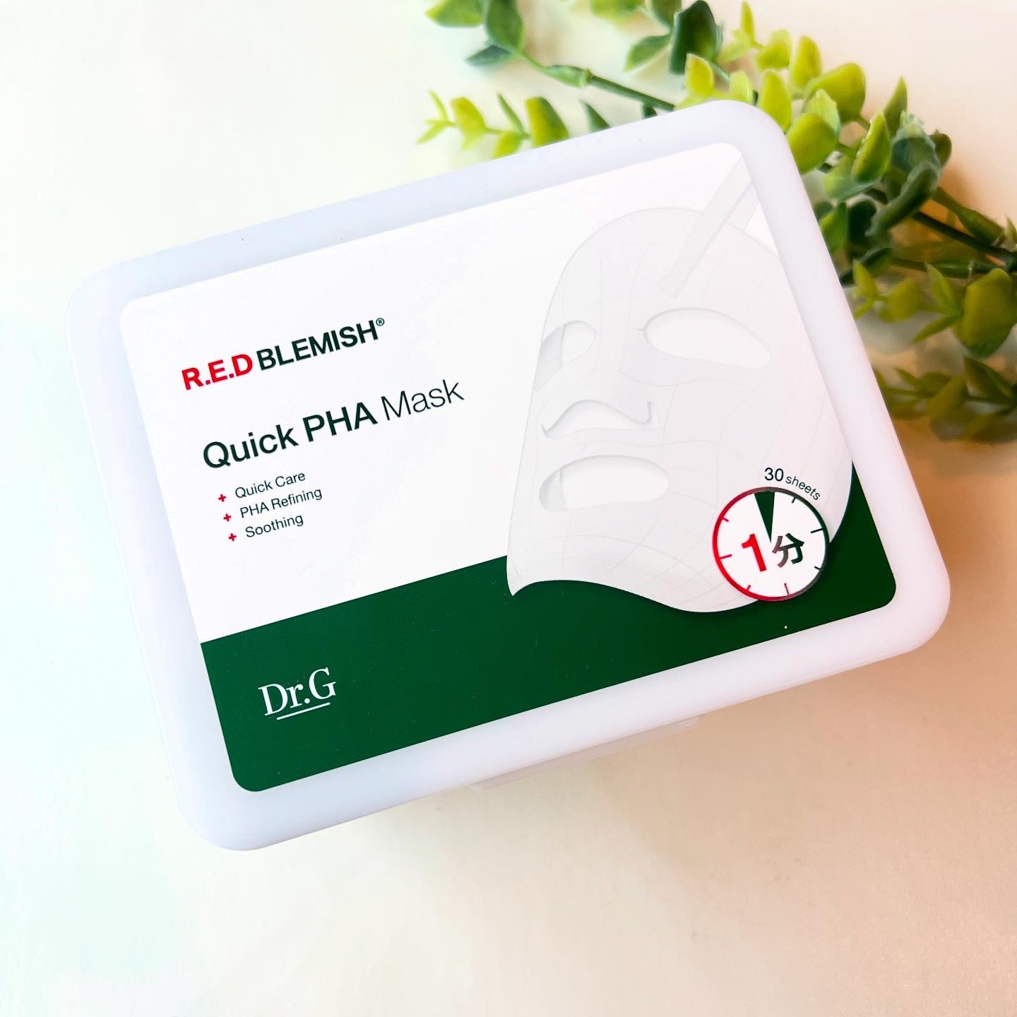 レッドブレミッシュクイックPHAシートマスク/Dr.G/シートマスク・パックを使ったクチコミ（2枚目）