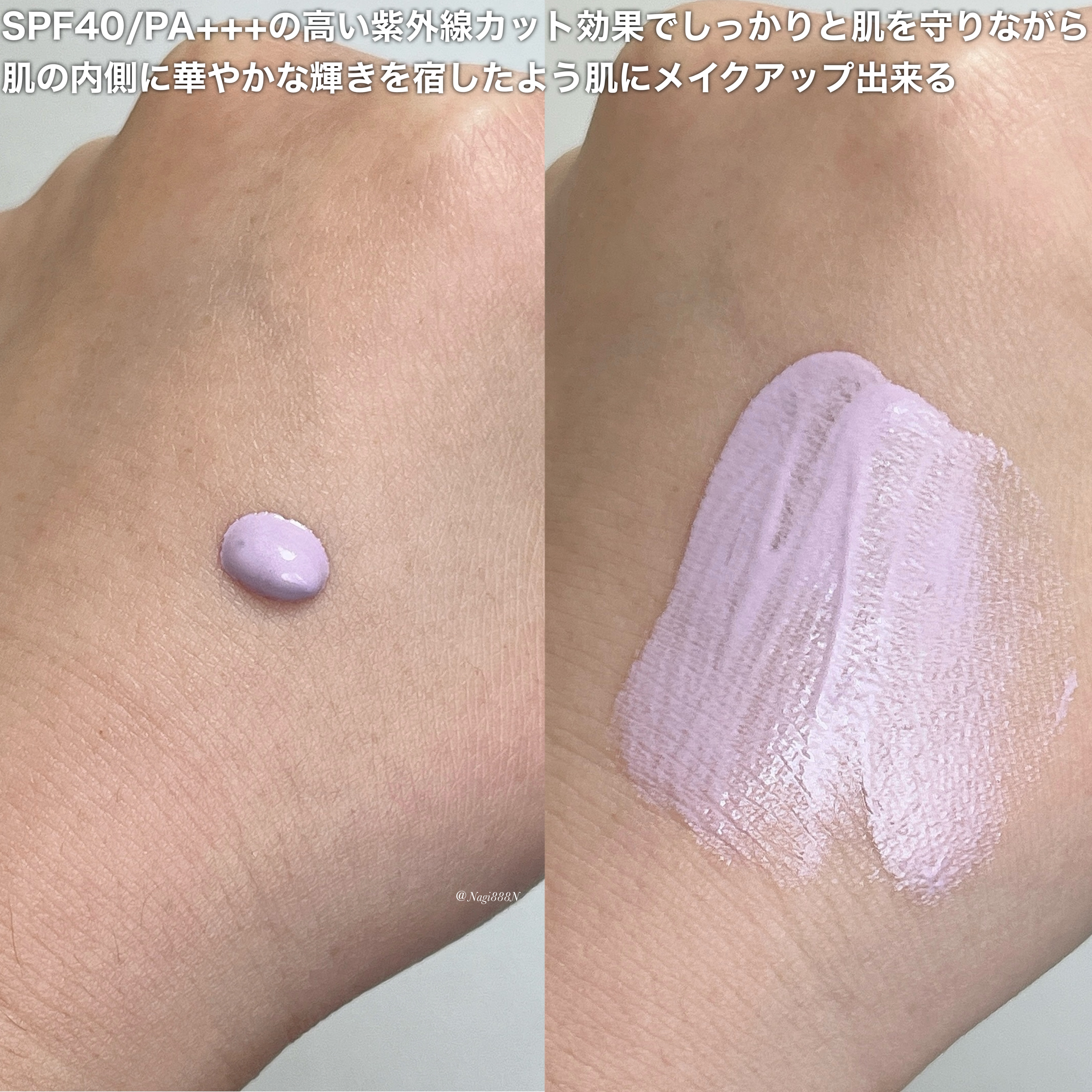 ジルスチュアート イルミネイティングジェム セラムプライマー/JILL STUART/化粧下地を使ったクチコミ（3枚目）