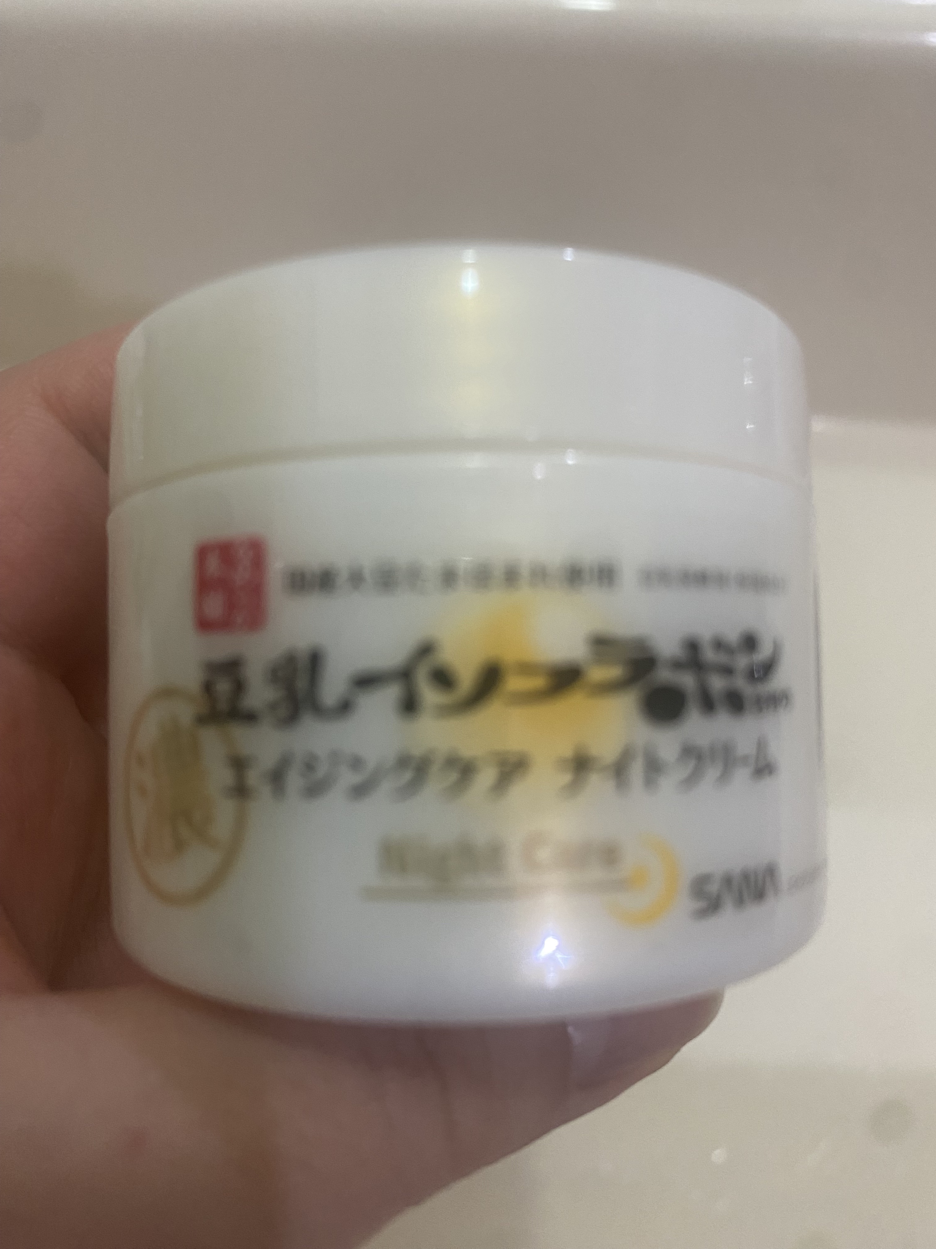 リンクルナイトクリーム/なめらか本舗/フェイスクリームを使ったクチコミ（3枚目）