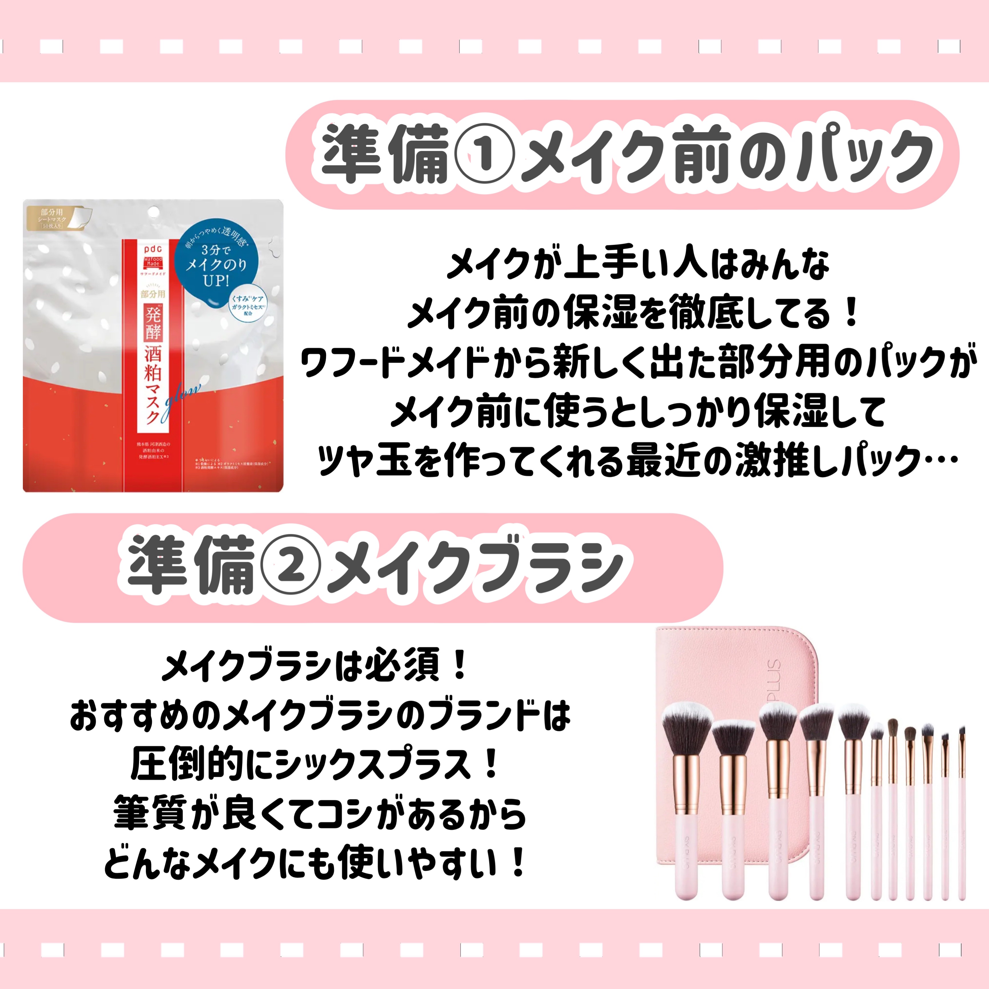 リアルックミラー/ロージーローザ/その他化粧小物を使ったクチコミ（3枚目）