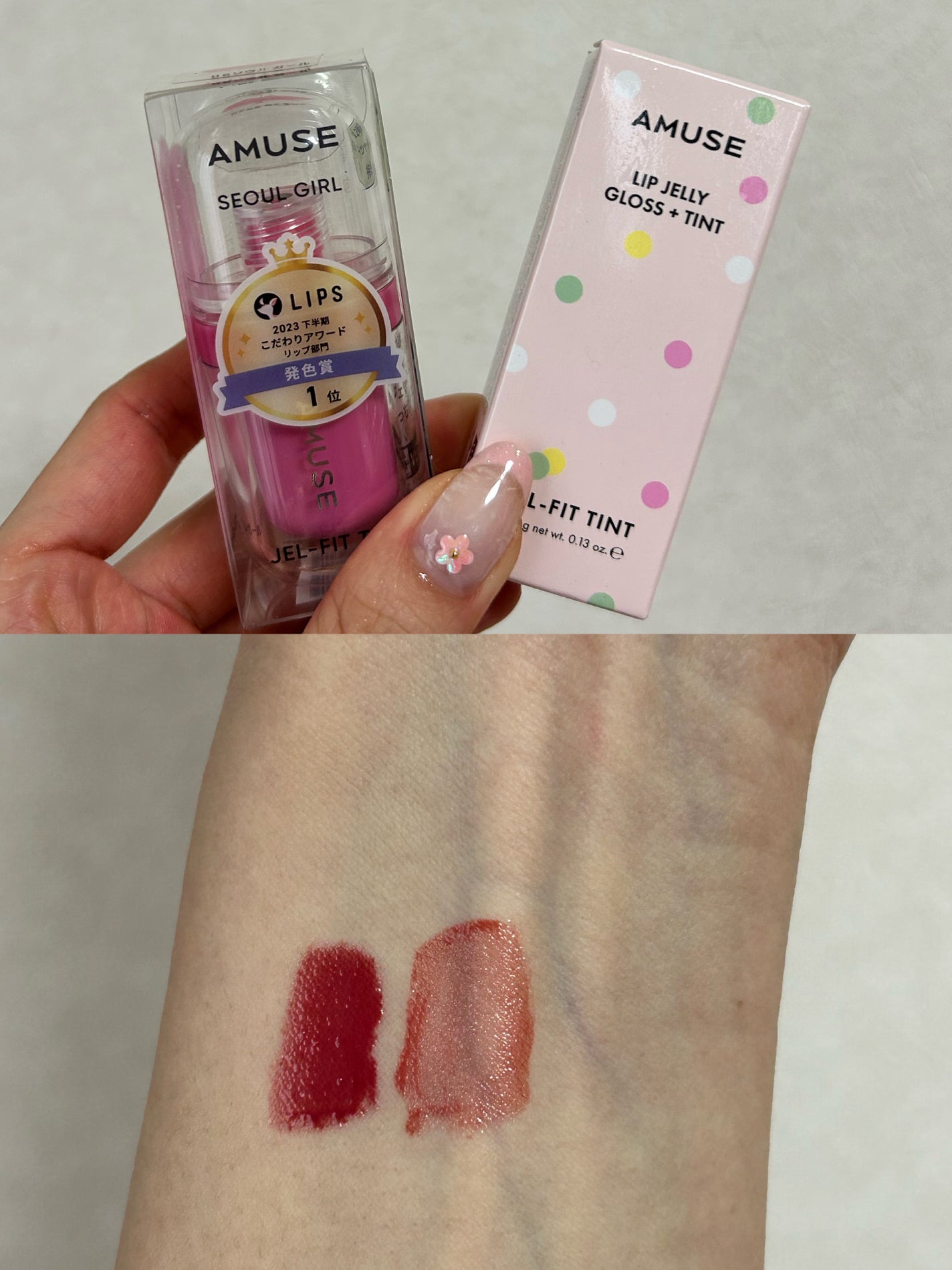 ジェルフィットティント/AMUSE/リップティントを使ったクチコミ(1枚目)