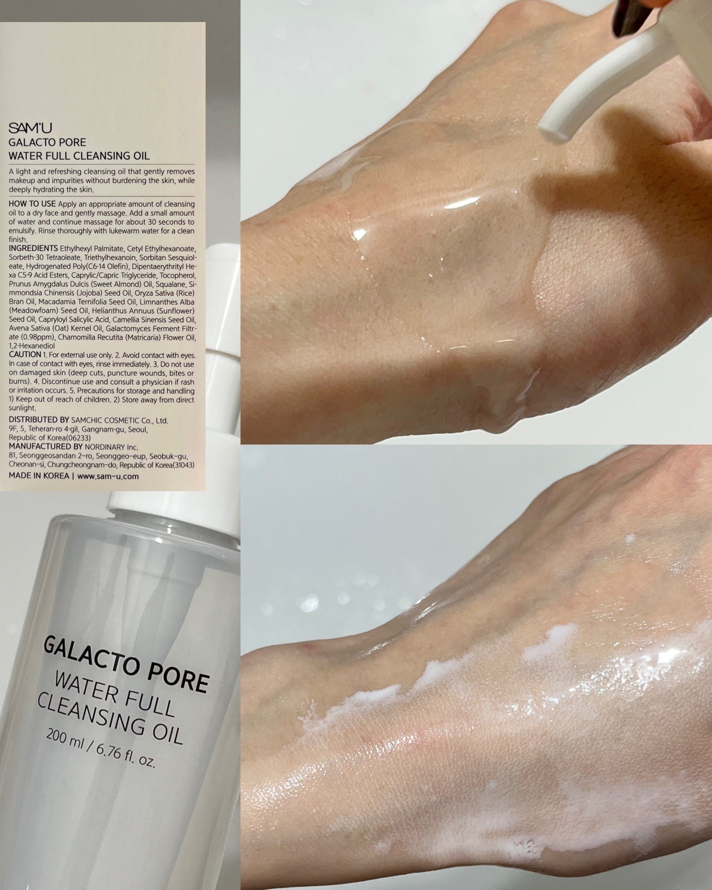 サミュ ガラクトポア セラム/SAM'U/美容液を使ったクチコミ(3枚目)