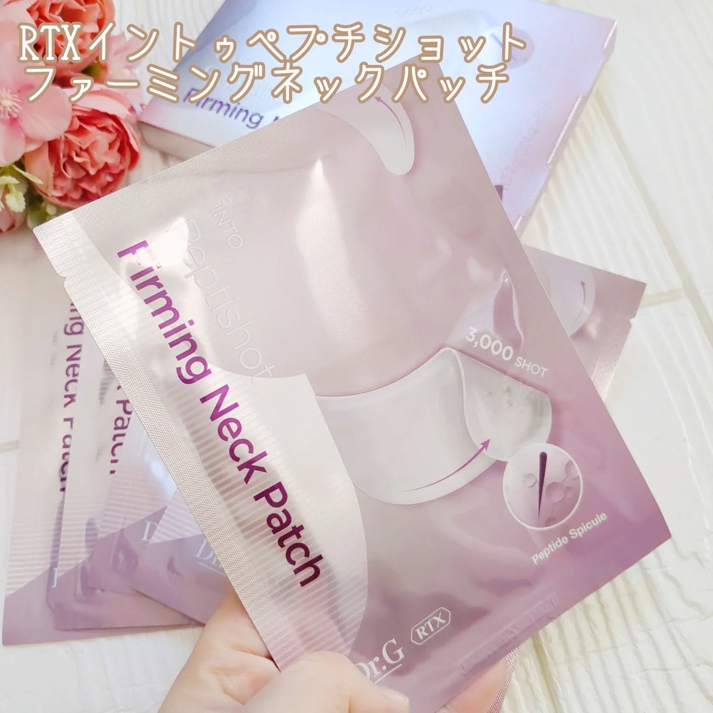 RTXペプチショットネックパッチ/Dr.G/シートマスク・パックを使ったクチコミ(2枚目)