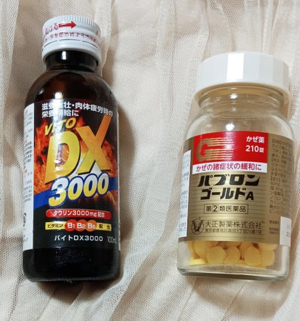 バイトDX3000/新日配薬品/栄養ドリンクを使ったクチコミ(1枚目)