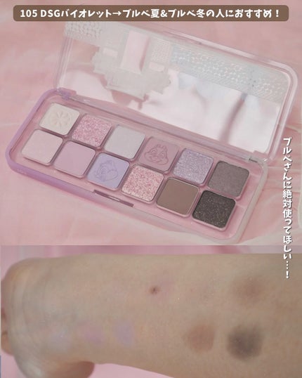 プロ アイ パレット エアー/CLIO/アイシャドウパレットを使ったクチコミ(3枚目)