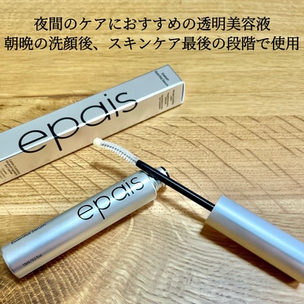 アイラッシュエッセンシャルセラム/epais/まつげ美容液を使ったクチコミ(6枚目)