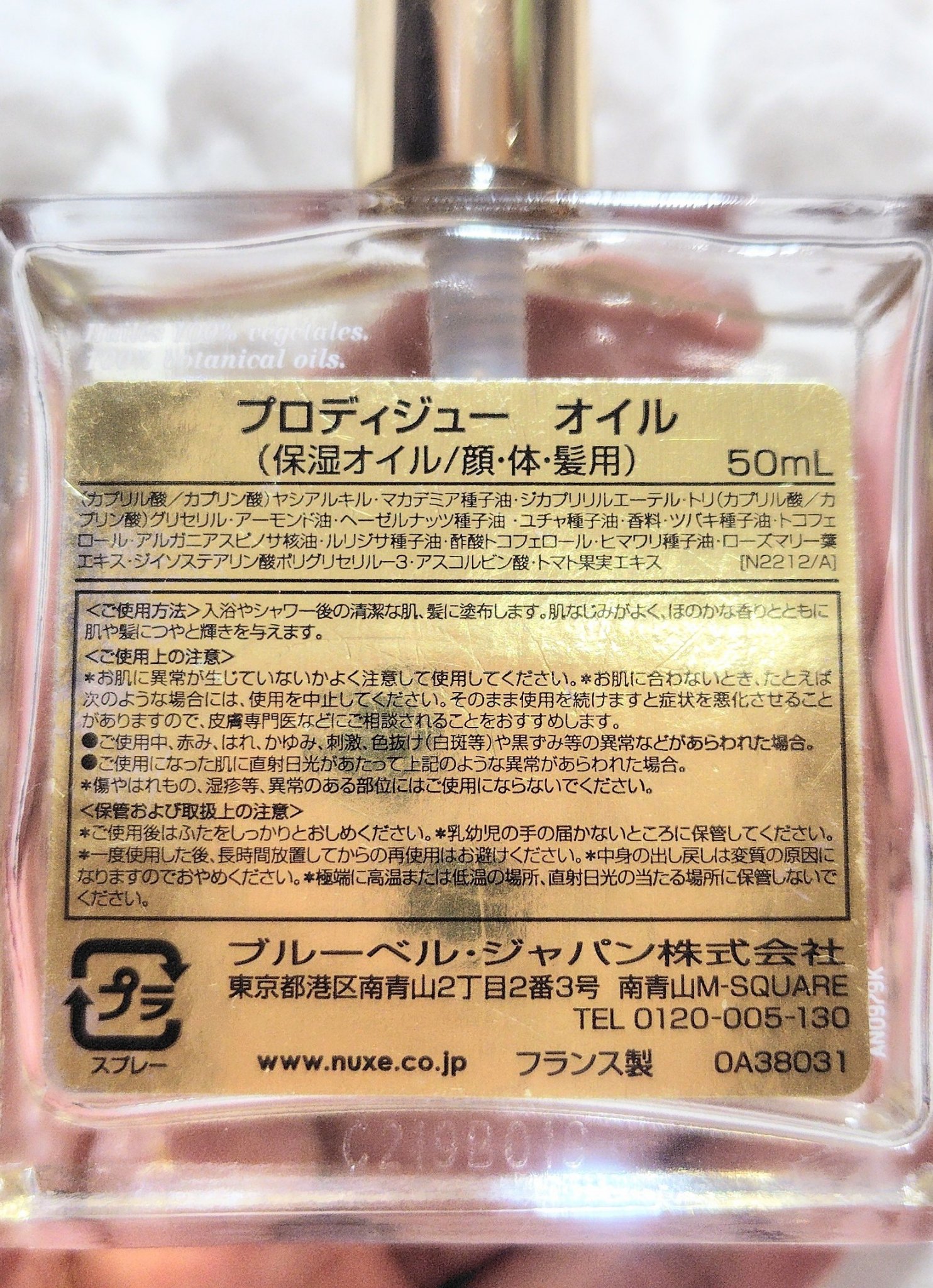 を使ったクチコミ（3枚目）