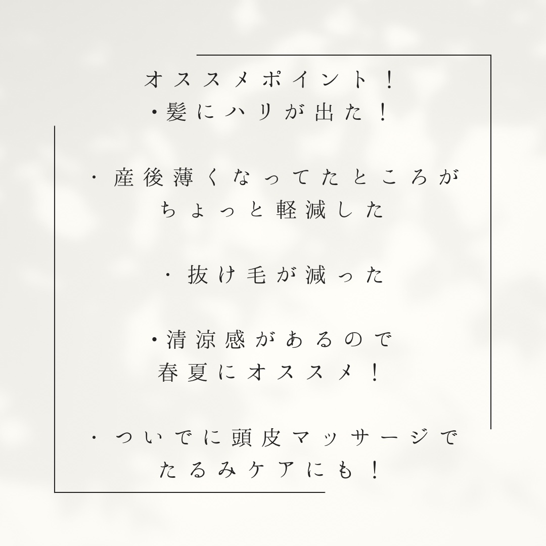 グローターン 100ml/リリーイブ/頭皮ローションを使ったクチコミ（3枚目）