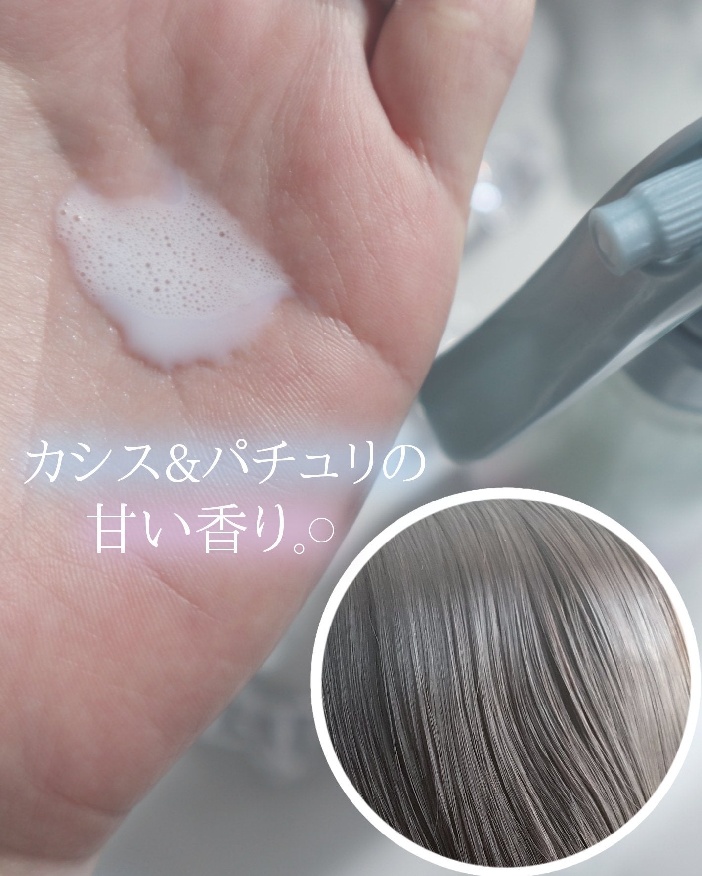 ヒリツ バランスリペアセラムミスト オーロラ/hiritu/ヘアミストを使ったクチコミ(2枚目)