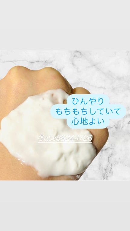 グリーントマトクリーム/FULLY/フェイスクリームを使ったクチコミ(4枚目)